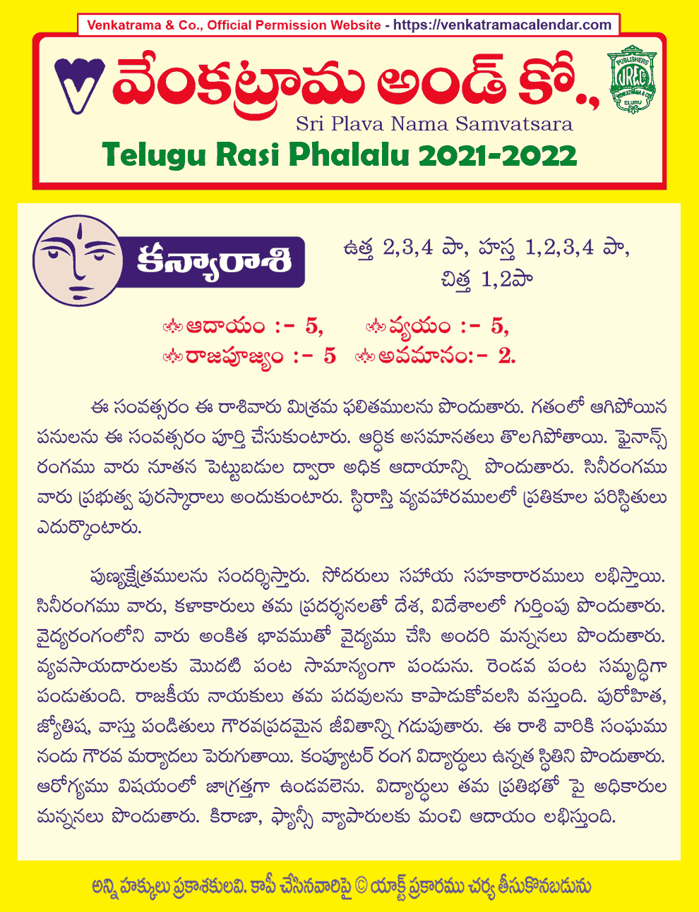 Kanya Rasi 2021 Yearly Predictions in Telugu Venkatrama Telugu