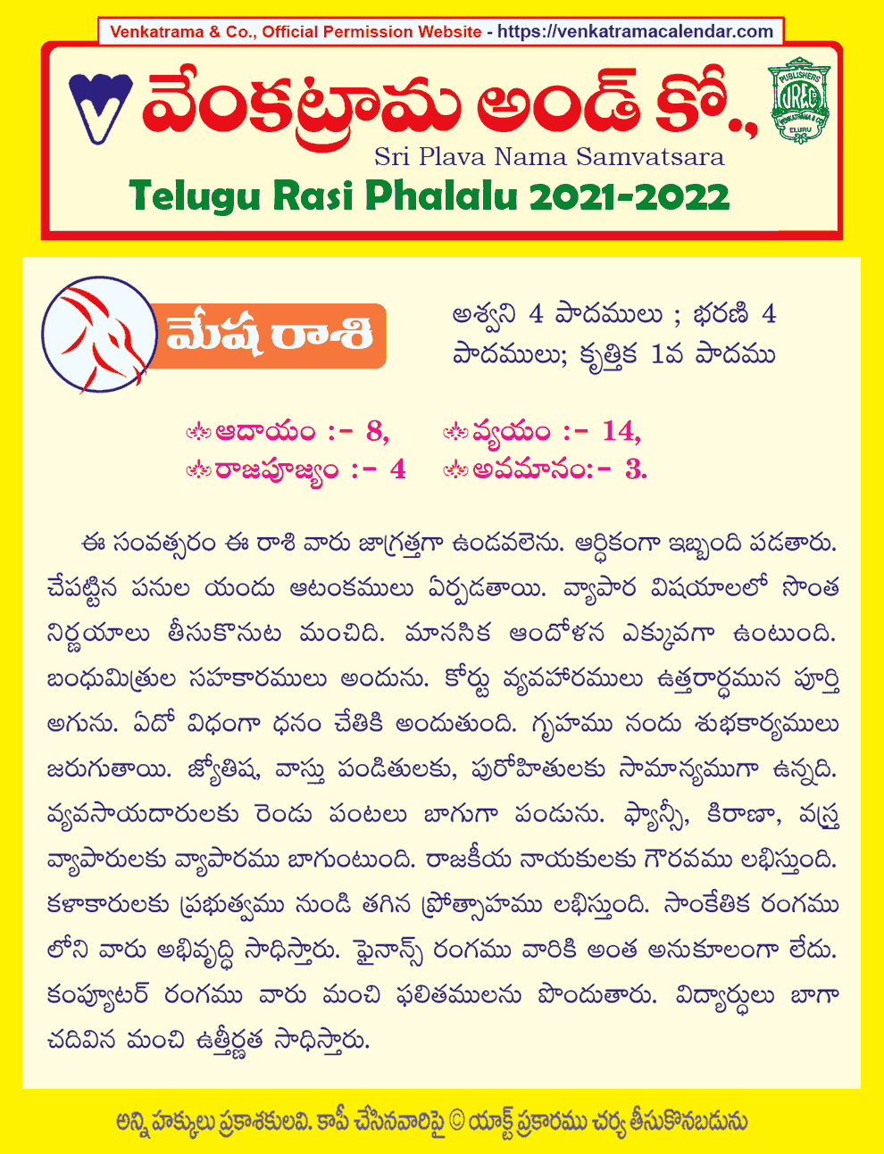 2021-2022-Rasi-Phalalu-Venkatrama-Co-Mesha.png