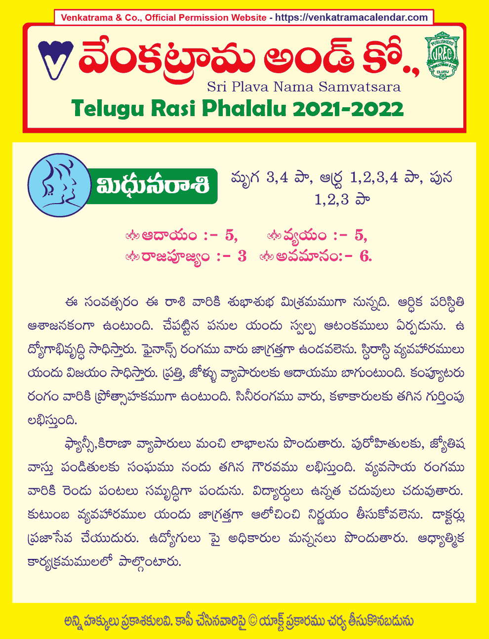 2021-2022-Rasi-Phalalu-Venkatrama-Co-Mithuna.png