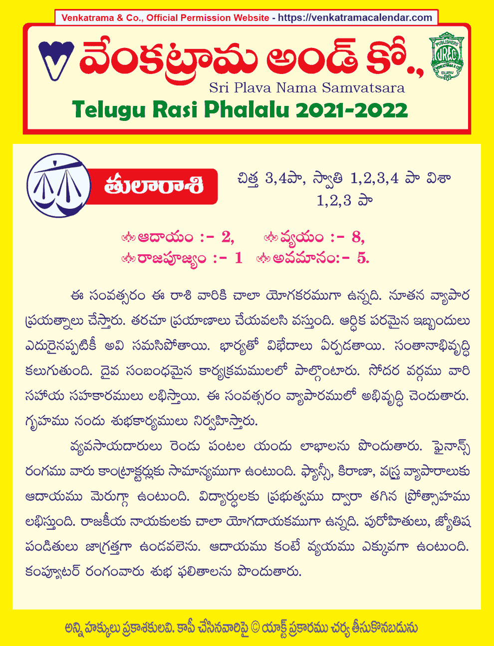2021-2022-Rasi-Phalalu-Venkatrama-Co-Tula.png