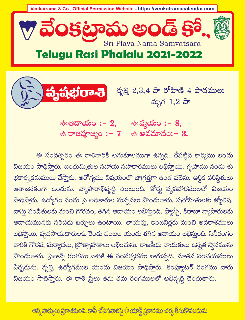 2021-2022-Rasi-Phalalu-Venkatrama-Co-Vrushabha.png