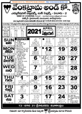 May 2022 Telugu Calendar Venkatrama.Venkatrama Co Telugu Calendar 2021 వ కట ర మ క య ల డర Rasi Phalalu 2021 2022 In Telugu