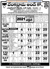 Venkatrama & Co., Telugu Calendar 2017