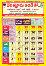 telugu panchangam 2021 september