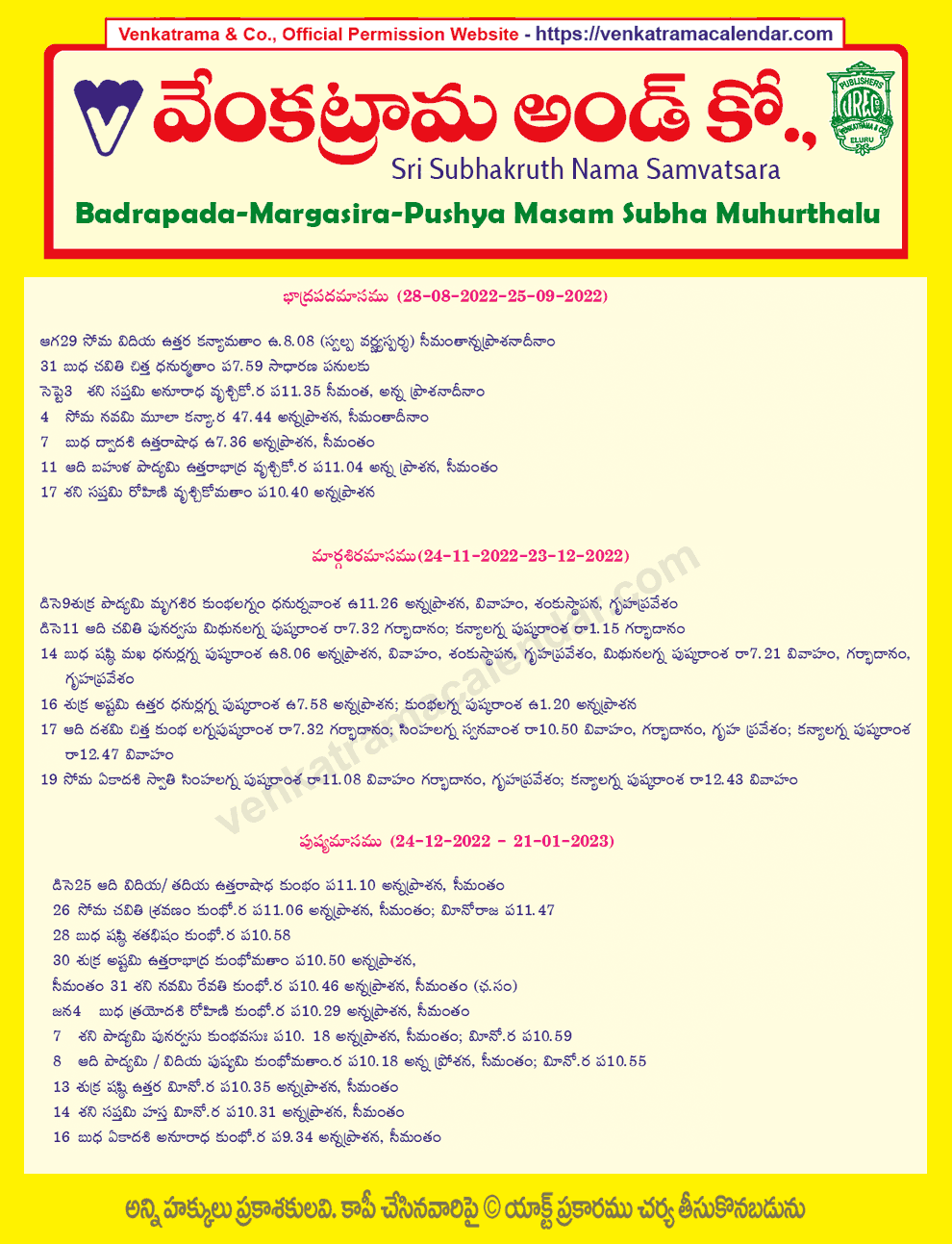 bhadrapada-masam-margasira-masam-pushya-masam-2022-september-november-december-january-2023