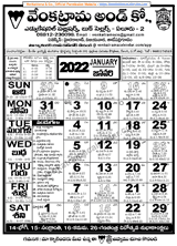 Venkatrama & Co., Telugu Calendar 2022