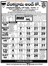 May 2022 Telugu Calendar Venkatrama.Venkatrama Telugu Calendar 2022 Pdf వ కట ర మ క య ల డర Rasi Phalalu 2022 2023 Subha Muhurthalu