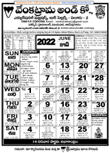 Venkatrama & Co., Telugu Calendar 2022