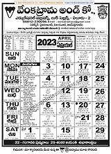 Venkatrama & Co., Telugu Calendar 2023