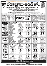 Venkatrama & Co., Telugu Calendar 2023