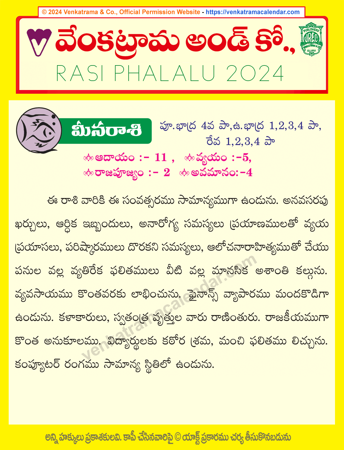 Meena Rasi 2024 Yearly Predictions in Telugu Venkatrama Telugu