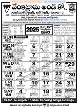 Venkatrama & Co., Telugu Calendar 2025