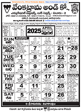 Venkatrama & Co., Telugu Calendar 2025