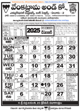 Venkatrama & Co., Telugu Calendar 2025