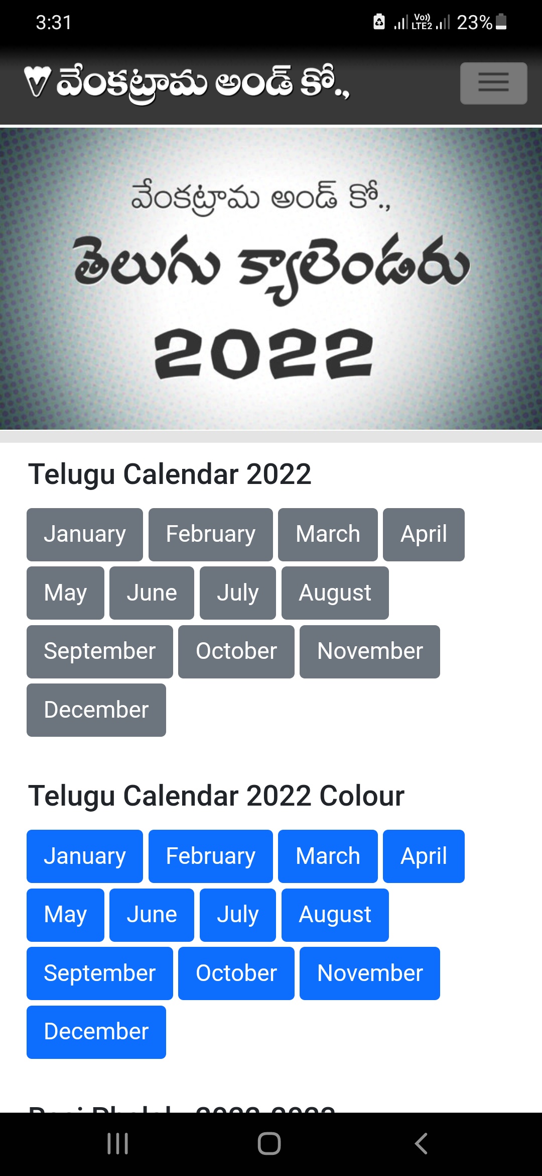 Venkatrama Calendar Mobile App - Venkatrama Telugu Calendar 2023