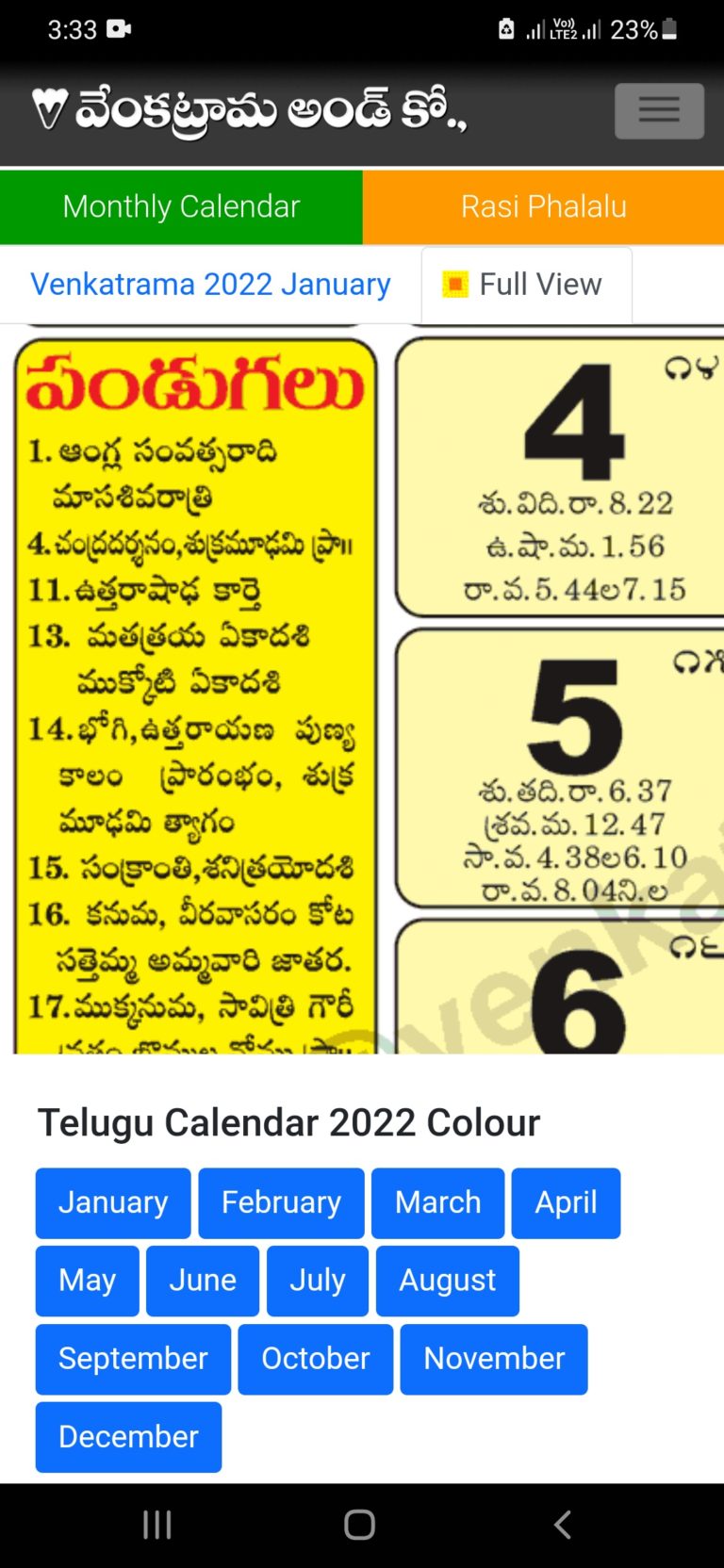 Venkatrama Calendar Mobile App Venkatrama Telugu Calendar 2024