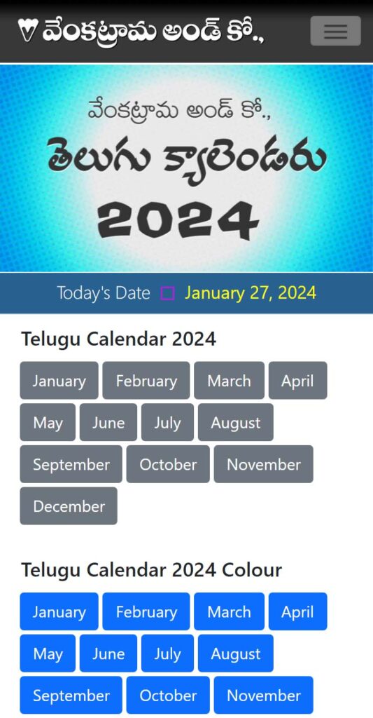 Venkatrama Calendar 2024 Mobile App Venkatrama Telugu Calendar 2024