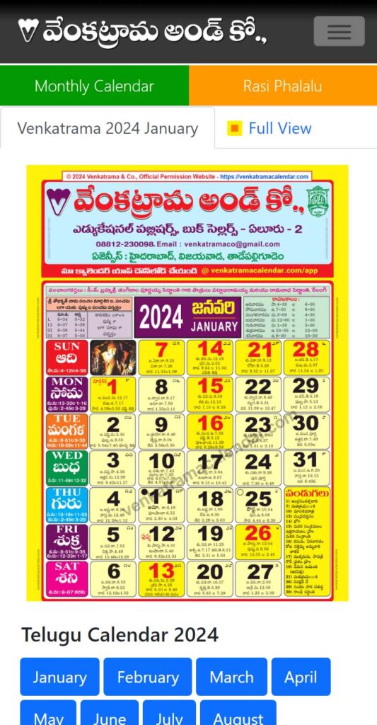 Venkatrama Calendar 2024 Mobile App Venkatrama Telugu Calendar 2024